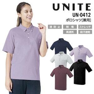 |Vc p Ōt i[X m nr   UN-0412 Y fB[X Xgb` d z h~ a@ hN^[ t i[XEFA iCg UNITE