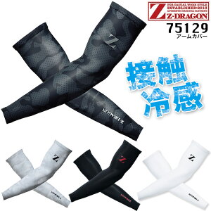 yő600~N[| 9/19 20`9/24 2zƒ A[Jo[ Z-DRAGON 75129 ڐG⊴ ėp Ci[EFA ƕ d