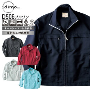 4L-5L ƒ u] dimo D506 I[V[Y jp Y fB[X WPbg Wp[ ƕ D506series ˔핞 fB