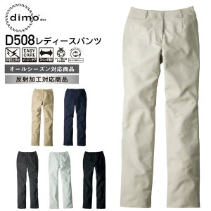 yPT10{&1000~N[|Ώ 12/4 20`12/11 2z ƒ fB[Xpc dimo D508 I[V[Y ƕ D506series ˔핞 fB 5-21