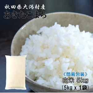 白米の人気商品 通販 価格比較 価格 Com