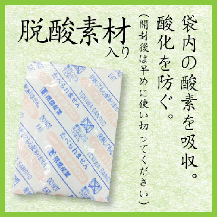 941円 サービス 大西製粉 石臼挽きそば粉 500g アルミチャック袋 長野県産 2021年産そば 941円 サービス 大西製粉 石臼挽きそば粉 500g アルミチャック袋 長野県産 2021年産そば