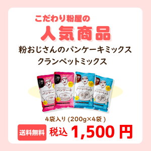 ニコニコセットの値段案内