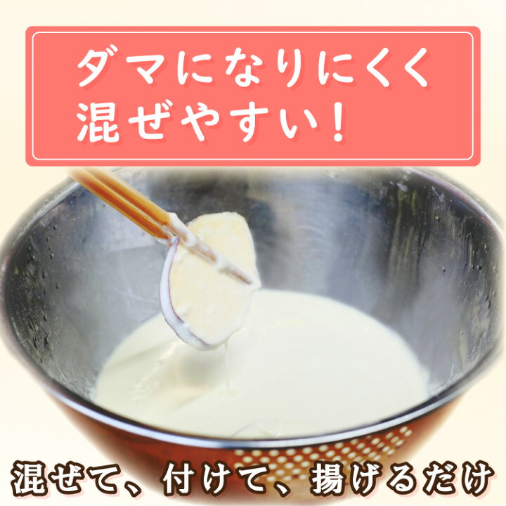 221円 【返品?交換対象商品】 国産 薄力粉 てんぷら粉 岐阜県産 500g 送料無料 221円 【返品?交換対象商品】 国産 薄力粉 てんぷら粉 岐阜県産 500g 送料無料