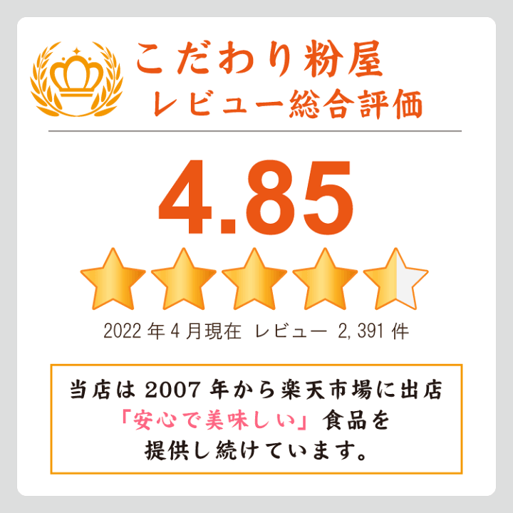 楽天市場 そばの実 北海道 1kg そばの実 国産 スーパーフード ダイエット 健康 スローフード ヌキ実 そばのみ ソバの実 ソバのみ 蕎麦のみ 蕎麦の実 そば丸抜き実 そば丸抜実 蕎麦丸抜き実 こだわり粉屋