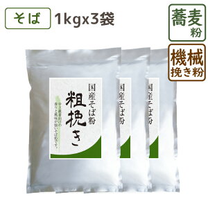 YΕ w e҂ x 1kg×3 Ε  ΂ Y YΕ ł Αł Kbg 