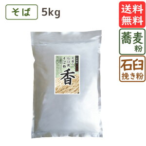 Ε ۔ΉP҂ w  x 5kg R`Y Ε  ΂ Y YΕ ł Αł Kbg 