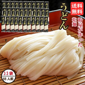  w ǂ x66lO(200g×33)   Y ~ H p sgp  ȒP e Ysgp