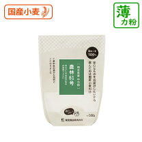 楽天市場】農林 61 号 うどんの通販