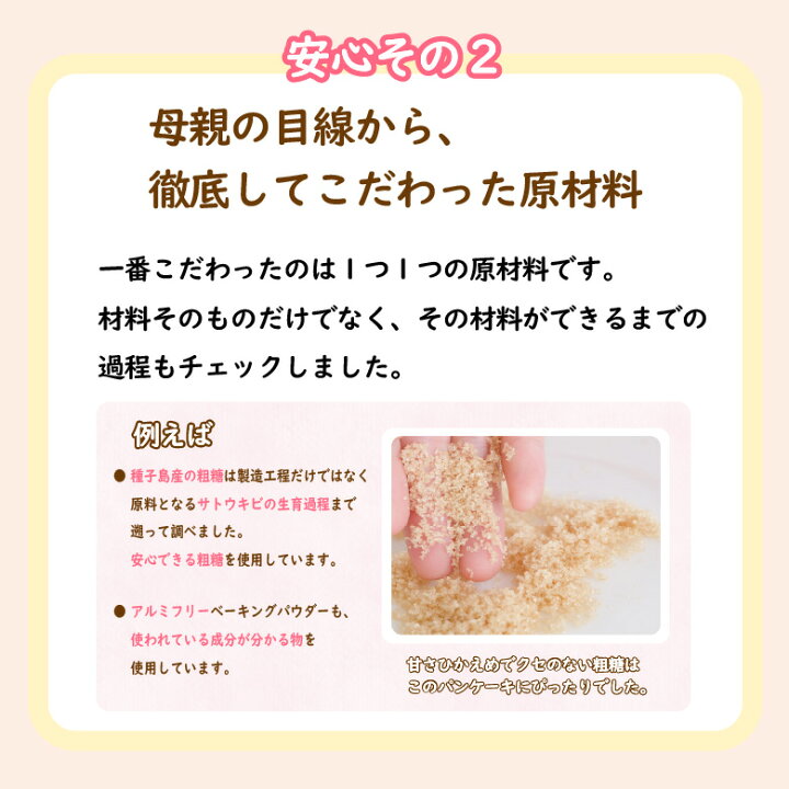 楽天市場】粉おじさん パンケーキミックス プレーン 200g×3袋セット 送料無料 ポッキリ 国産小麦粉 アルミフリーベーキングパウダー使用 ホットケーキミックス アルミニウムフリー アルミフリー 無香料 メール便 子供 おやつ : こだわり粉屋 楽天市場】粉おじさん パンケーキミックス プレーン 200g×3袋セット 送料無料 ポッキリ 国産小麦粉 アルミフリーベーキングパウダー使用 ホットケーキミックス アルミニウムフリー アルミフリー 無香料 メール便 子供 おやつ : こだわり粉屋