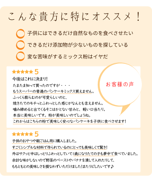 添加物はできるだけ取りたくない人にオススメの商品です。