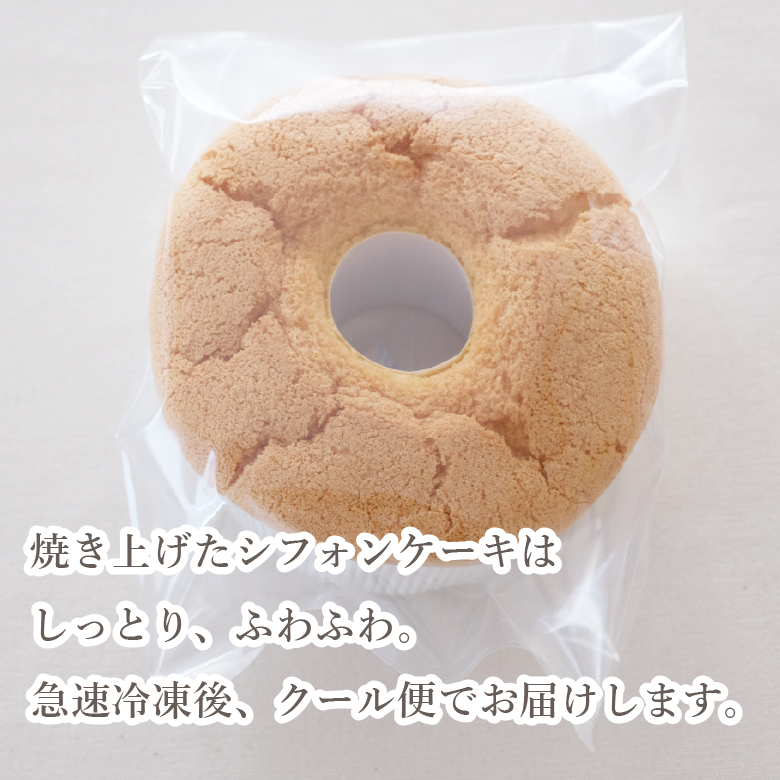 楽天市場】国産米粉100％シフォンケーキ 冷凍配送 前田食品 米粉