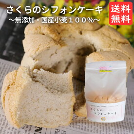 楽天市場 シフォンケーキ 保存方法 スイーツ 常温保存可 ケーキ スイーツ お菓子 の通販