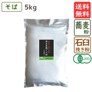 YL@Ε ΉP҂ 5kg  L@JASF Y  Ε  Kbg ł  I[KjbN