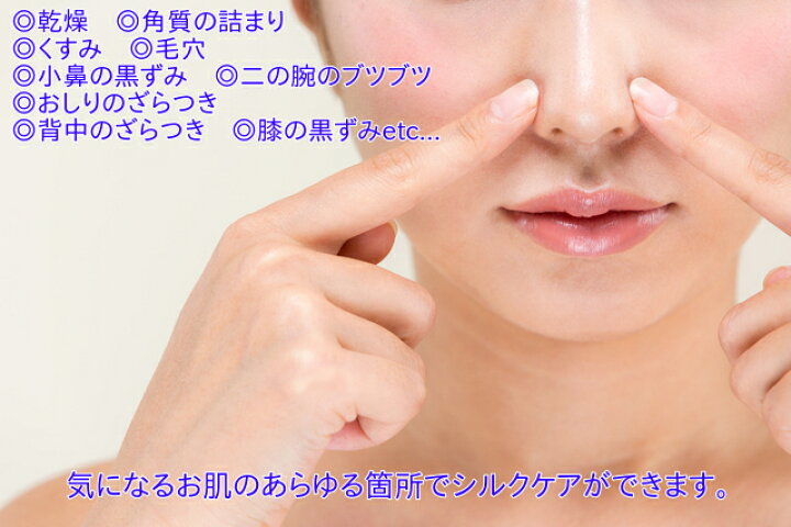 楽天市場 絹姫 きぬひめ シルクボディタオル 登録商標 シルク100 絹 あかすりタオル シルク アカスリタオル 垢すり 送料無料 ボディータオル バス ボディケア 乾燥肌 絹タオル アカスリ 敏感肌 アトピー 角質 角質ケア 日本製 肌荒れ 月間優良ショップ受賞