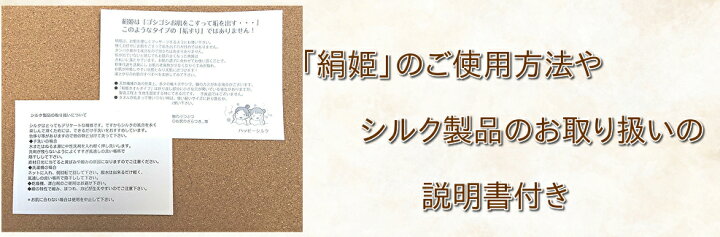 希望者のみラッピング無料 シルク あかすり 訳あり 限定数 100 アカスリ タオル ボディタオル 日本製 垢すり 垢擦り 絹姫 ボディータオル ボディケア 乾燥肌 絹タオル Mirima Fr 希望者のみラッピング無料 シルク あかすり 訳あり 限定数 100 アカスリ タオル ボディタオル 日本製 垢すり 垢擦り 絹姫 ボディータオル ボディケア 乾燥肌 絹タオル Mirima Fr