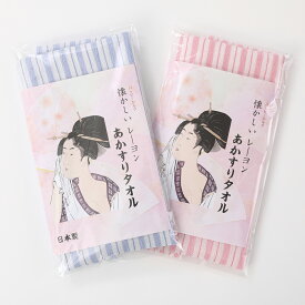 楽天市場 産毛 タオルの通販