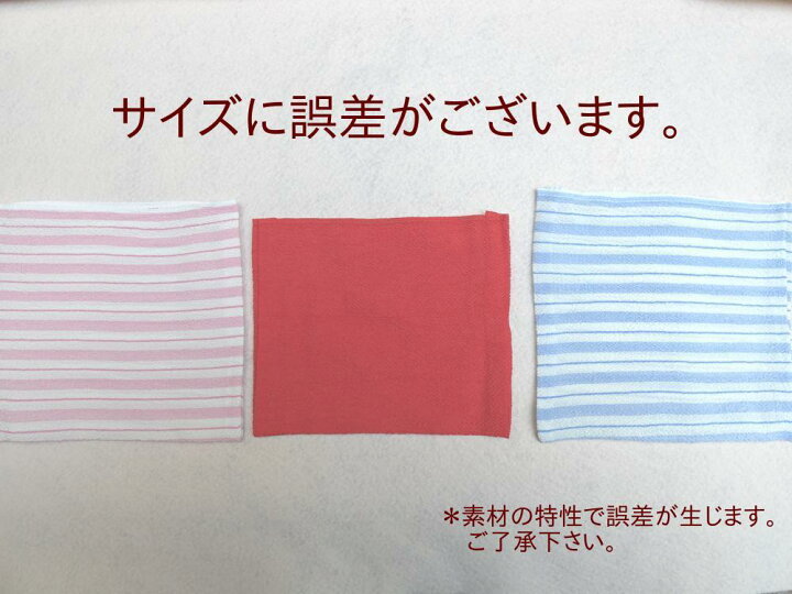 楽天市場】あかすり アカスリ レーヨン 袋タイプ 「ピンク ブルー 赤の 3色」 3枚組 垢すり 角質 取り かため 日本製 国産 レーヨンあかすり 背中 産毛 ボディタオル 感謝祭 【月間優良ショップ受賞】 : ハッピーシルク 楽天市場】あかすり アカスリ レーヨン 袋タイプ 「ピンク ブルー 赤の 3色」 3枚組 垢すり 角質 取り かため 日本製 国産 レーヨンあかすり 背中 産毛 ボディタオル 感謝祭 【月間優良ショップ受賞】 : ハッピーシルク