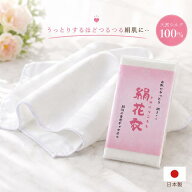 ボディタオル シルク100% シルク 美容タオル 肌にやさしい あかすり 絹花衣 絹羽二重 ガーゼタオル スキ…