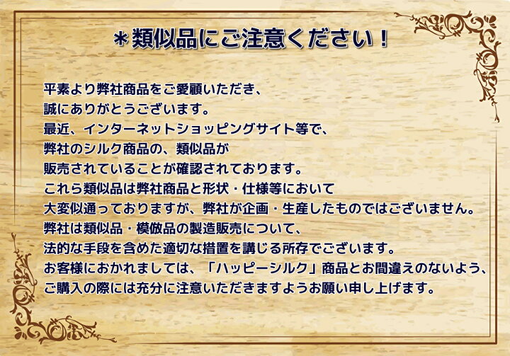 楽天市場 ボディタオル 絹姫 登録商標 シルク100 絹 あかすりタオル シルク アカスリタオル 垢すり 送料無料 ボディータオル バス グッズ ボディケア 手 乾燥肌 絹タオル アカスリ 敏感肌 アトピー 角質 角質ケア 日本製 肌荒れ 保湿 月間優良ショップ受賞