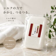 新商品 シルク軽石 絹軽石 日本製 かかとケア 角質ケア フットケア かかと用　かかとつるつる バスグッズ…