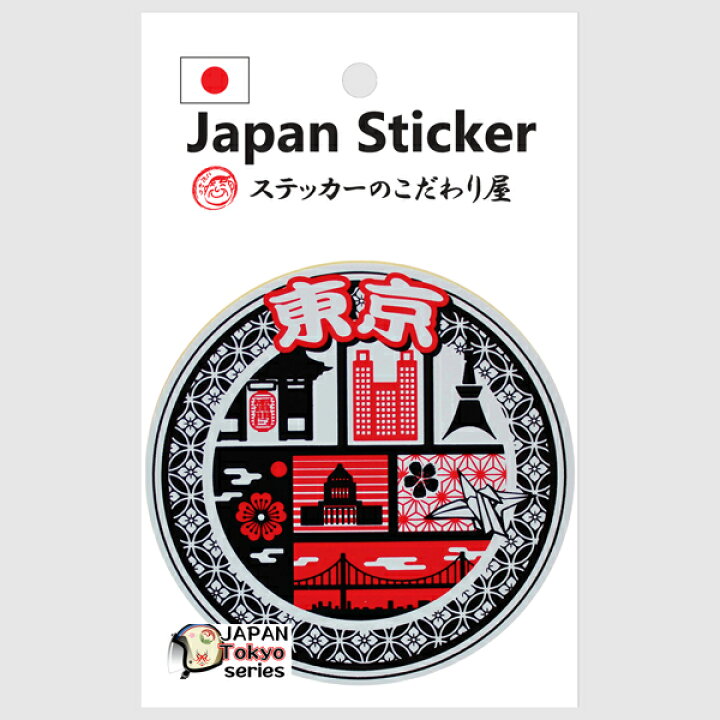 楽天市場】ステッカー 東京 JAPAN STICKER TOKYO スーツケース スマホ 