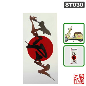 XebJ[  JAPAN STICKER FLAG X[cP[X X}z PC Ol̂FB z[XeC yY kodawari-sticker ʗX 