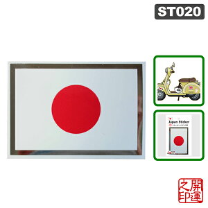 XebJ[  JAPAN STICKER FLAG X[cP[X X}z PC Ol̂FB z[XeC yY kodawari-sticker ʗX 