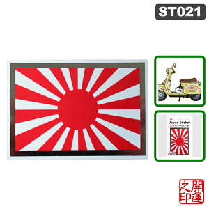 XebJ[  JAPAN STICKER FLAG X[cP[X X}z PC Ol̂FB z[XeC yY kodawari-sticker ʗX 