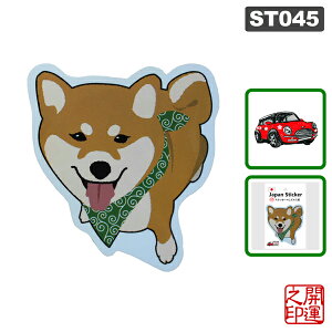 ステッカー 日本 JAPAN STICKER SYMBOL スーツケース スマホ PC 外国人のお友達に ホームステイに お土産 kodawari-sticker 普通郵便 送料無料