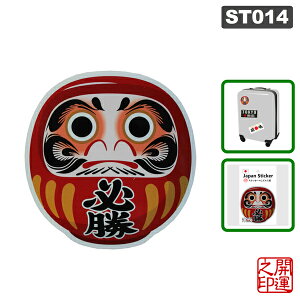 ステッカー 日本の心 JAPAN STICKER HEART スーツケース スマホ PC 外国人のお友達に ホームステイに お土産に kodawari-sticker 普通郵便 送料無料