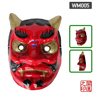  aʂ MASK DEMON aANZT[ čՂ ʐ^B   R~bN RXv |i _ ܂ ߕ Sގ