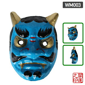  aʂ MASK DEMON aANZT[ čՂ ʐ^B   R~bN RXv |i _ ܂ ߕ Sގ