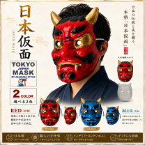 楽天市場】和紙 お面の通販