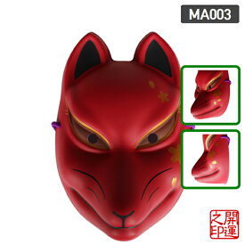 お面 狐面 FOX MASK 和装アクセサリー 夏祭り 写真撮り 着物 浴衣 アニメグッズ コスプレ 民芸品 神社 鳥居 きつねの行列