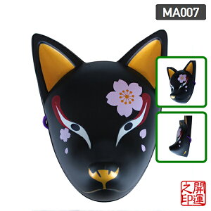  ϖʓV FOX MASK TENKO aANZT[ čՂ ʐ^B   AjObY RXv |i _ ˂̍s