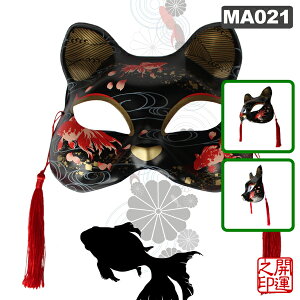  L g   MASK aANZT[ čՂ ʐ^B   AjObY RXv |i _  ˂̍s