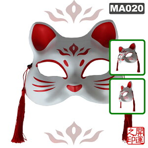  L g   MASK aANZT[ čՂ ʐ^B   AjObY RXv |i _  ˂̍s