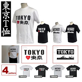 Tシャツ 東京 ロゴ T－SHIRT TOKYO JAPAN ジャパン 日の丸 半袖 大きいサイズ ホームステイ 東京土産 東京Tシャツ 日本土産 日本Tシャツ
