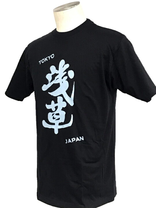 楽天市場】Tシャツ 東京 漢字 T－SHIRT TOKYO JAPAN ジャパン 日の丸 東京日本漢字 Tシャツ ブラック えろt 美品