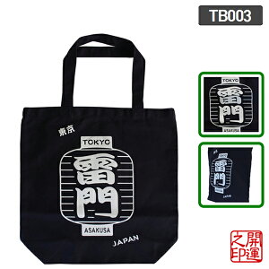 �g�[�g�o�b�N ���� �}�`�t�� TOTEBAG TOKYO CANVAS ���� �L�����o�X �� �v�����g �R�b�g�������� �J�W���A�� �z �G�R�o�b�O