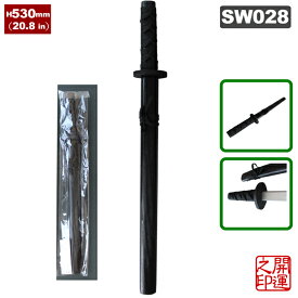 木製刀 小刀 黒、赤 JAPANESE SWORD 玩具 イミテーション オーナメント 摸造刀 日本刀 玩具 コスプレ なりきり 侍 お芝居用