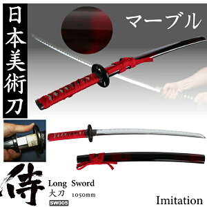p@}[u@品@JAPANESE SWORD@̑@|@{@C~e[V@I[ig