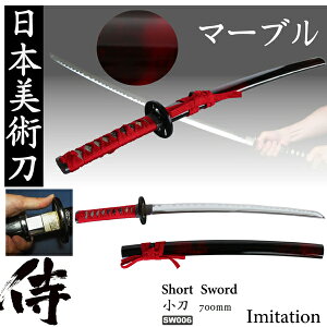 p@}[u@@JAPANESE SWORD@̑@|@{@C~e[V@I[ig