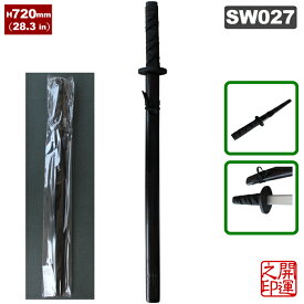 木製刀 大刀 黒、赤 JAPANESE SWORD 玩具 イミテーション オーナメント 摸造刀 日本刀 玩具 コスプレ なりきり 侍 お芝居用