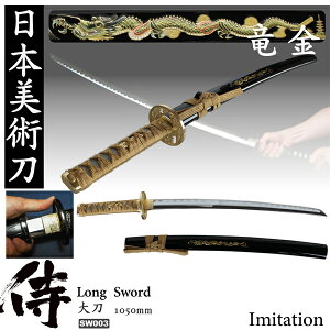 p  品 JAPANESE SWORD ̑ | { C~e[V I[ig