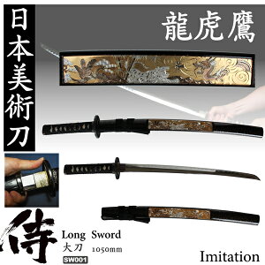 p Ց 品 JAPANESE SWORD ̑ | { C~e[V I[ig