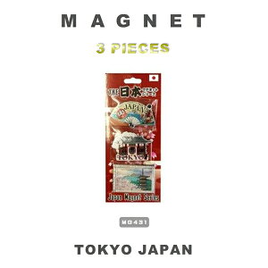 JAPAN3}Olbg@{@JAPAN 3PIECES MAGNET@{̂yY@{i@@xmR@W@Gb`O}Olbg@}Olbg@{}Olbg