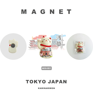 }Olbg@ĂяL@xmR@_}@@MAGNET DARUMA @΁@@J^@ƓS@ɐ@uaގU@󑐁@yY@①