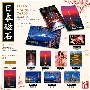 富士山 マグネット」の人気商品一覧・価格比較 - 価格.com
